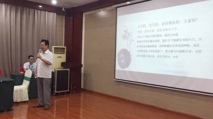 王宪成解读中医养生 传统智慧与现代服务的融合之道