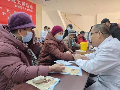 冬藏养正气，中医润心田——滨城区社区中医课堂为居民送上健康暖冬礼